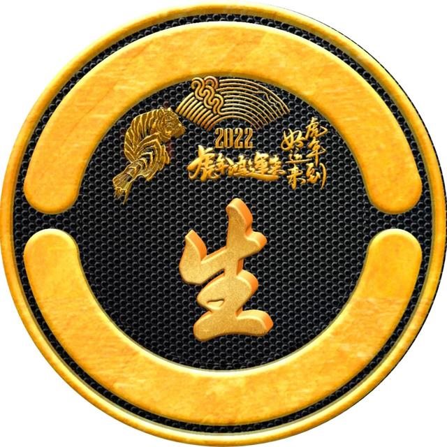 022虎人全年运势，1986年属虎女一生运势"