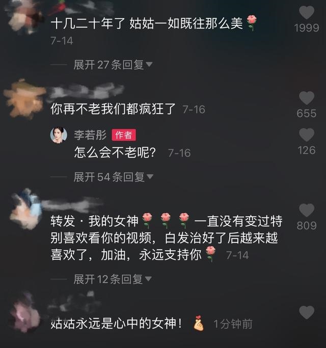 小龙女今年几岁，成龙给了吴绮莉一个亿