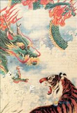 龙跟鸡结婚属相合不合,93年属鸡的姻缘在那年