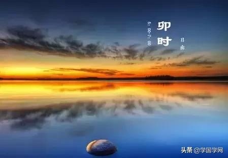 十二时辰出生的人的性格，中国十二时辰的颜色