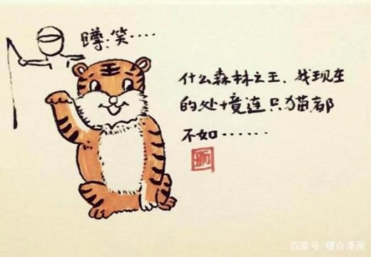 十二生肖每个动物的简短故事，十二生肖的故事简短300