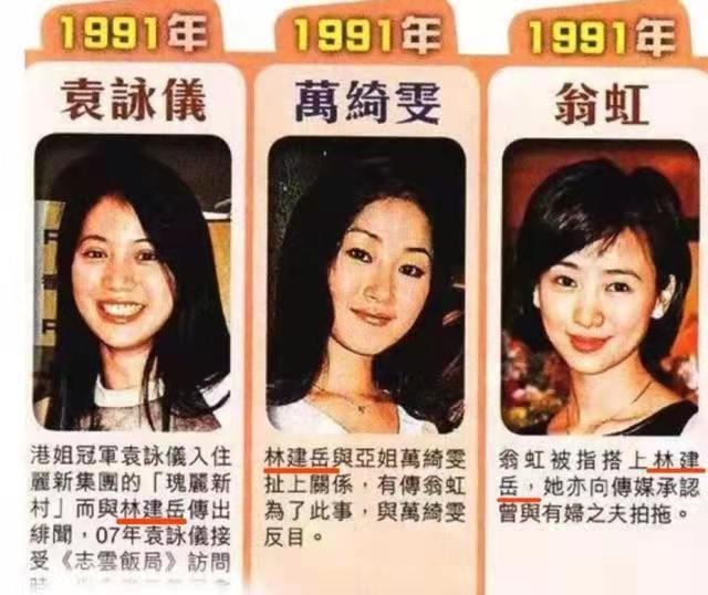 6年属龙女人感情,1976年属龙44岁遇真爱"
