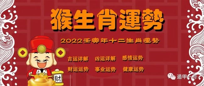 生肖2022年运势完整版，2022年运势更好的4生肖