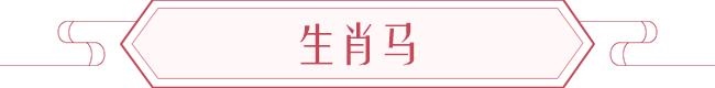 麦玲玲2022年鼠年运程，麦玲玲2022年运势详解