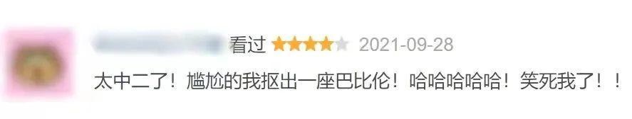 7男牛与2000龙女相配吗，97年男牛和2000年龙女合吗"