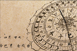 012年出生命运如何，2012年1月11日是什么命"