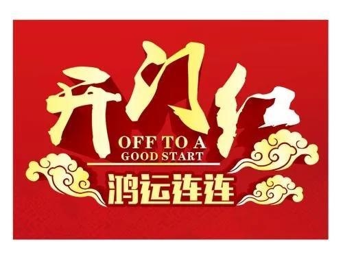 牛年十月初几出生好，十月的牛宝宝那天出生好