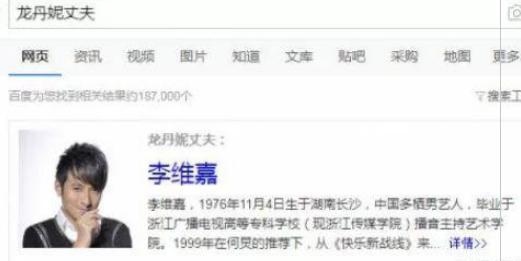 8年龙和龙结婚好不，夫妻都是属龙会相克吗"