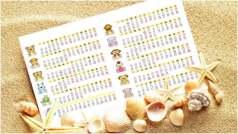 最新生肖表排码表图新版，2022 生肖号码表正版图