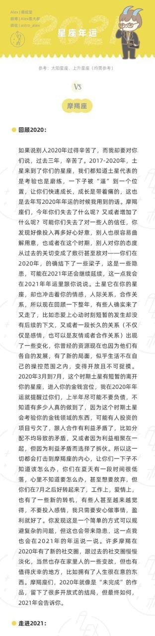 看今年的运势如何，2022 年运势测算免费