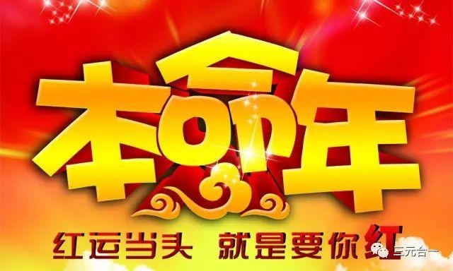 000年属龙的本命年，农历2000年是什么年"