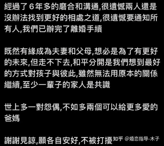 属龙的人今年会离婚吗，属龙的人今年几岁