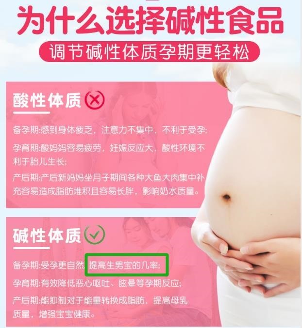 022年生男生女表，100%生男孩的症状"