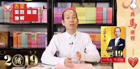 022苏民峰12生肖运势，李居明2022属鼠"