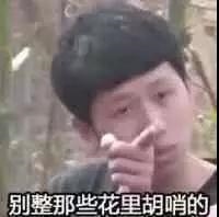 正月的蛇女是犯的什么，正月蛇男的命克谁