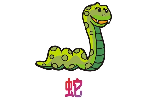 属蛇2月出生的人命运,1977年属蛇人2022 年运势