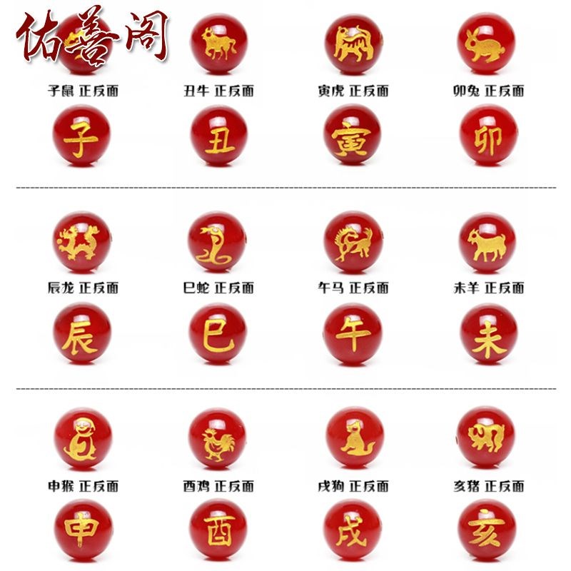 022年十二生肖每日运程，2022年运势12生肖运势详解"