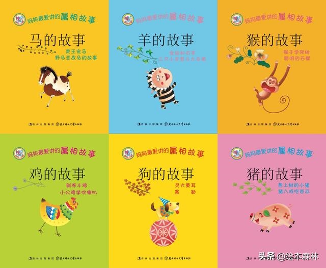 十二生肖每个动物的简短故事，十二生肖牛的故事最短