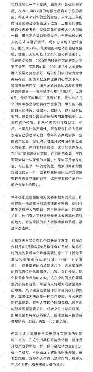 看今年的运势如何，2022 年运势测算免费