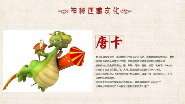 2岁属龙女今年运势，88年龙女2022