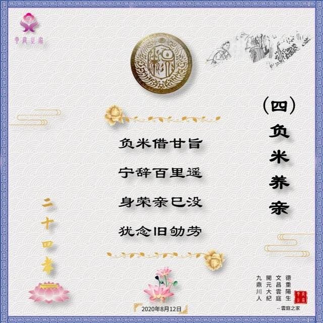 2生肖故事完整版，12生肖故事儿童故事"