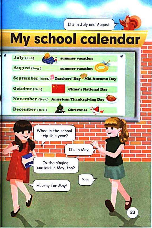 五月六月怎么表示，2022 年6月节日