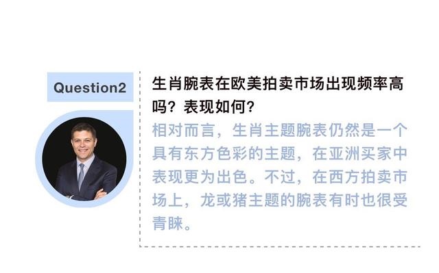 年历生肖属相年龄表，年历属相对照表