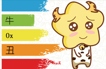 属虎男欺负属兔女吗，87年属兔有牢狱之灾