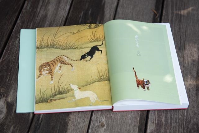 022年十二生肖日历表,2022年万年历"