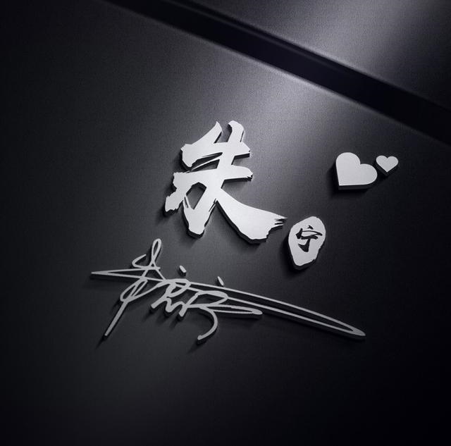 十二生肖图片大全12张头像，十二生肖图片高清大图