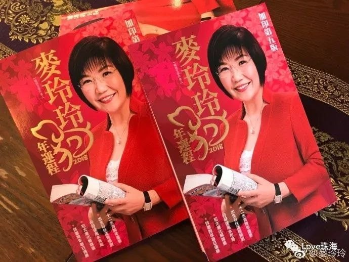 麦玲玲生肖运势准吗，2022 年运势12生肖运势麦玲玲