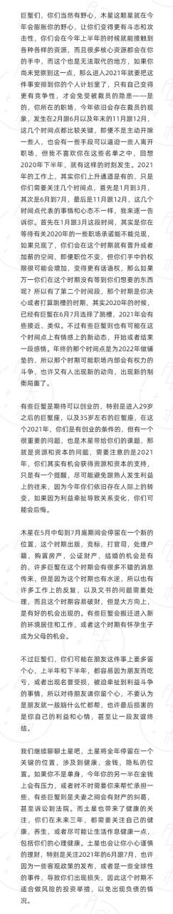 看今年的运势如何，2022 年运势测算免费