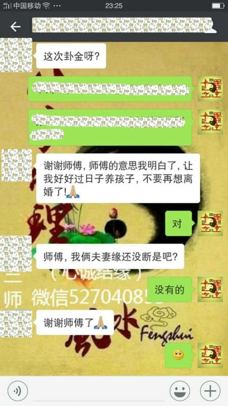 两个人名字算命婚姻免费测试，两人名字测试能不能在一起免费