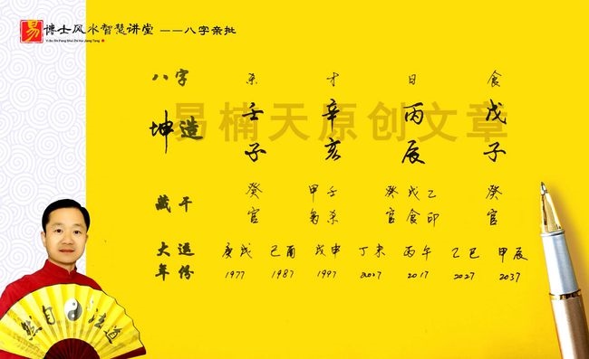 八字2022年运势，八字测算2022年运势