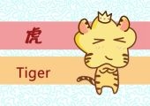 生肖虎2022年12月运势，生肖虎2022 年运势及运程详解
