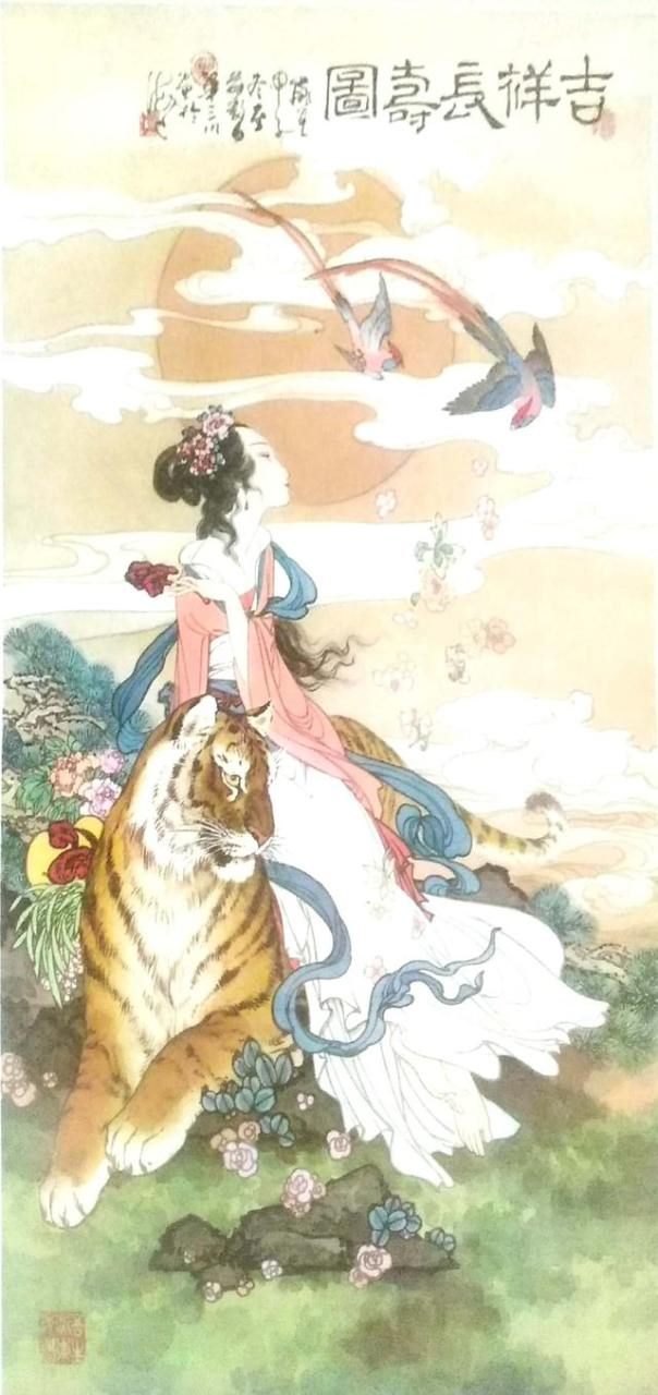 龙是八几年出生的，属羊是那年出生的