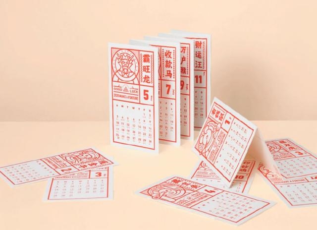 最旺龙的生肖是什么，什么的生肖旺龙属相