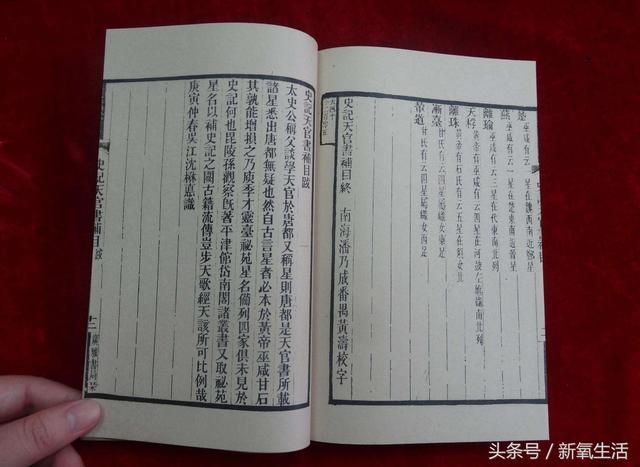 农历2005五月六号是什么星座，5月6月是什么星座