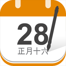 中华万年历安装目录，找回原来下载的万年历