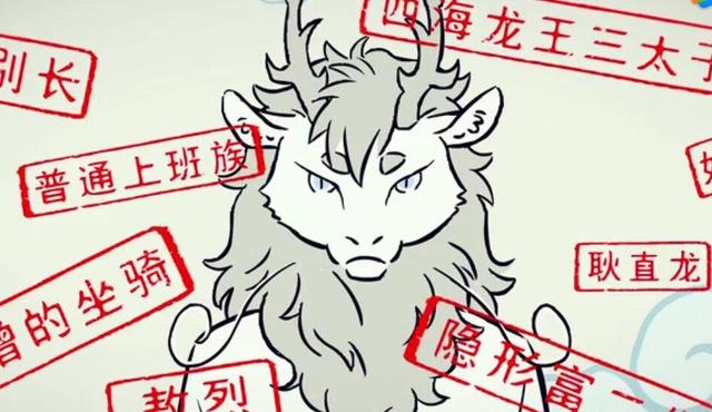 属龙的五行命相，2024年的龙是什么命五行属什么