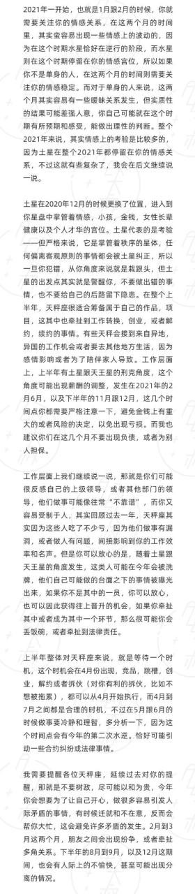看今年的运势如何，2022 年运势测算免费