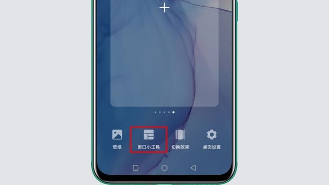 安装桌面日历农历，桌面显示农历的app