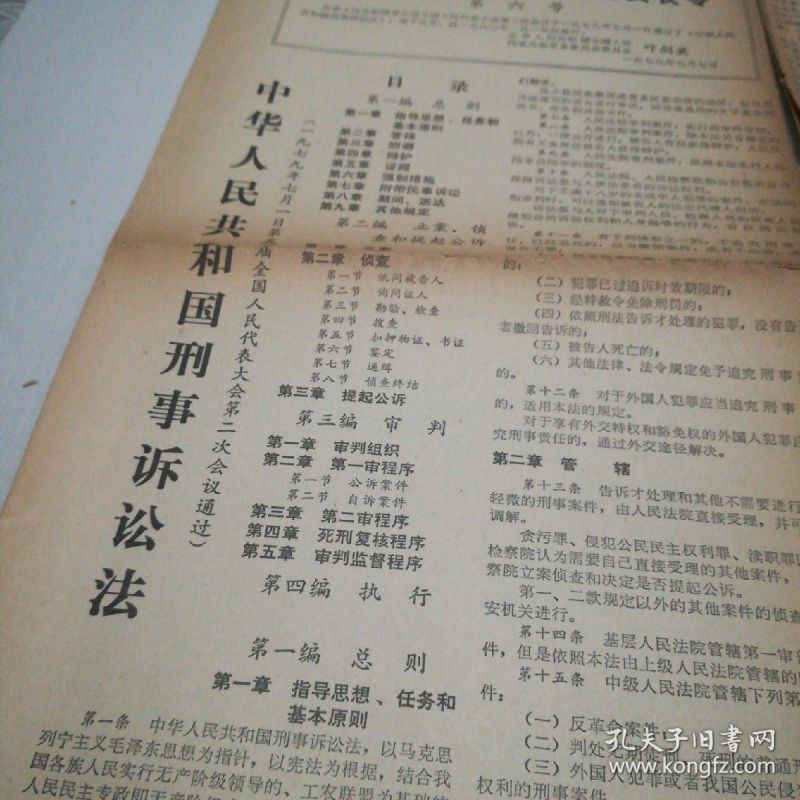 8年更佳婚配，88年属相婚配表大全"