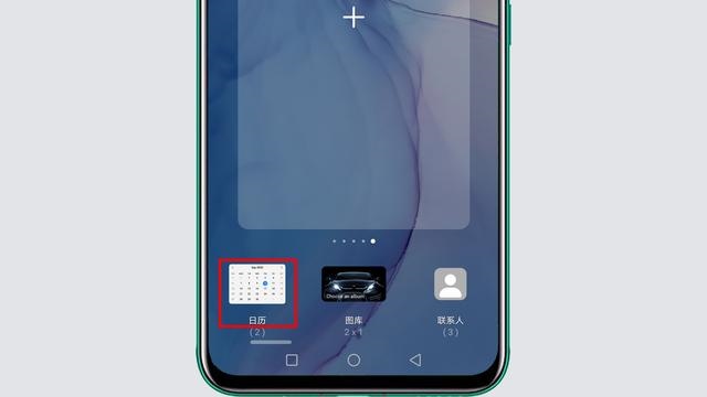 安装桌面日历农历，桌面显示农历的app