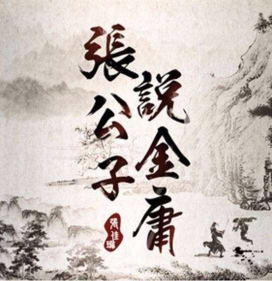 000属龙女的名字带什么字好，2000龙命"