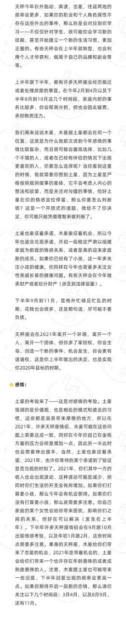 看今年的运势如何，2022 年运势测算免费