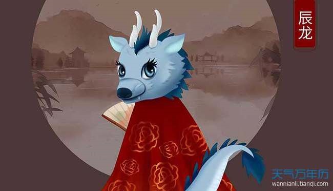 属龙啥命1988,1988年大林木命缺什么