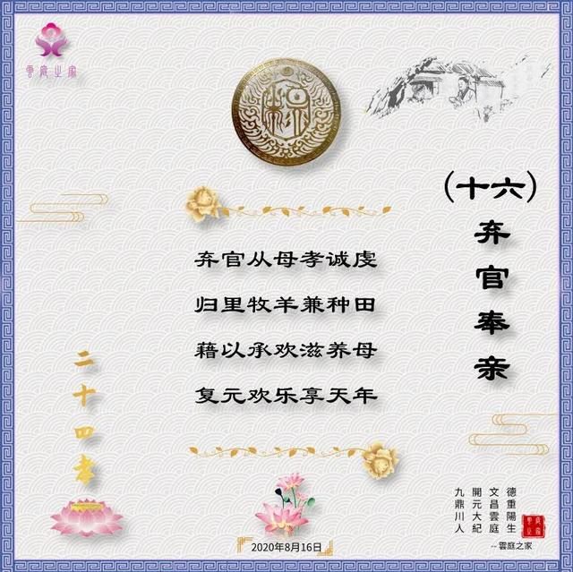 2生肖故事完整版，12生肖故事儿童故事"