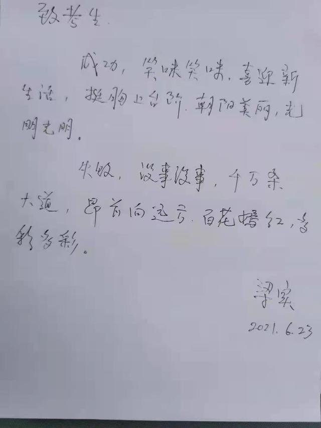 988年的2022年是多少岁，88年属龙2022年运势如何"