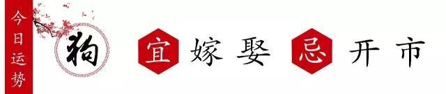 属龙今日偏财运怎么样，属龙人今日财运方位